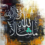 Mashallah La Quwwata Illa Billah Abstract Handmade Painting