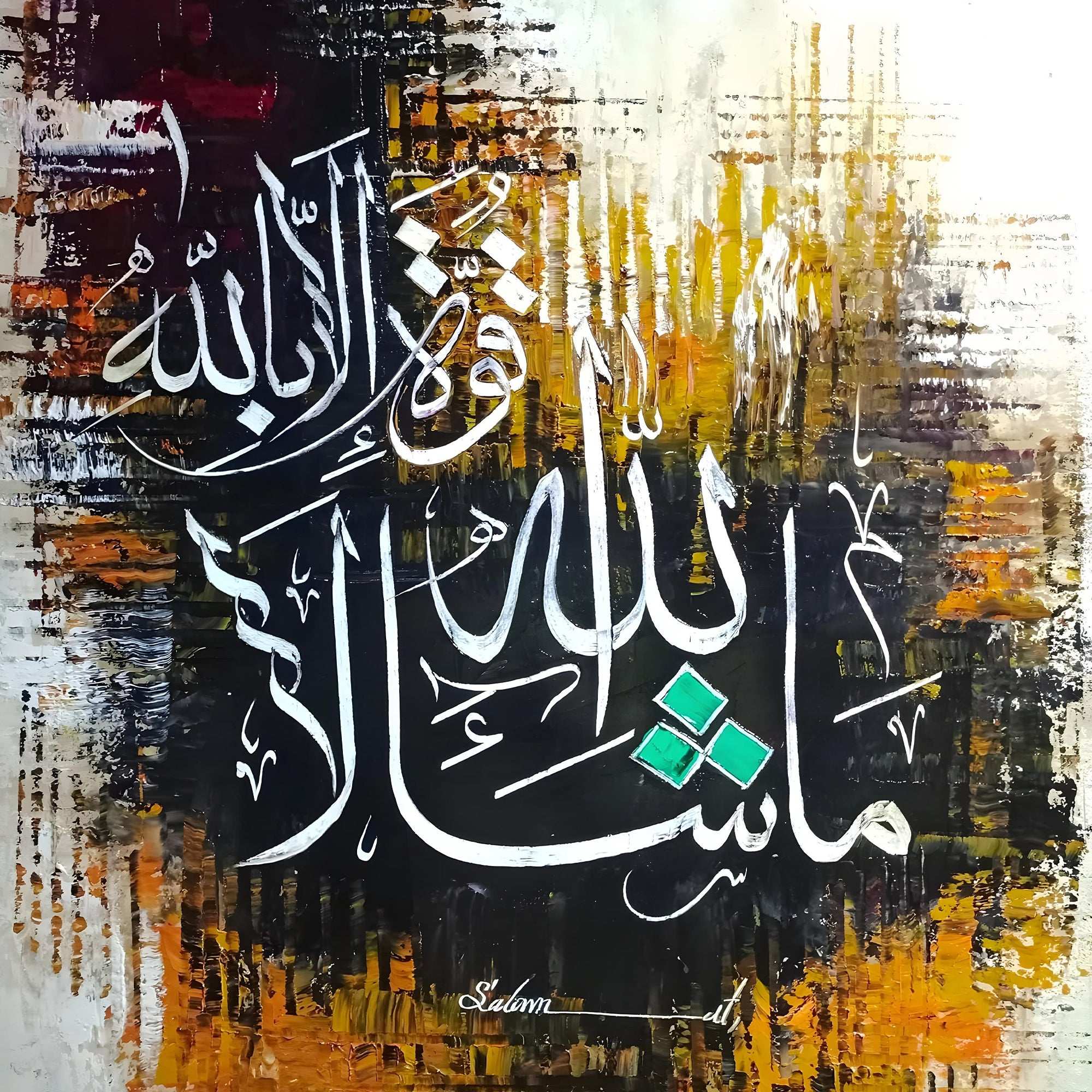 Mashallah La Quwwata Illa Billah Abstract Handmade Painting