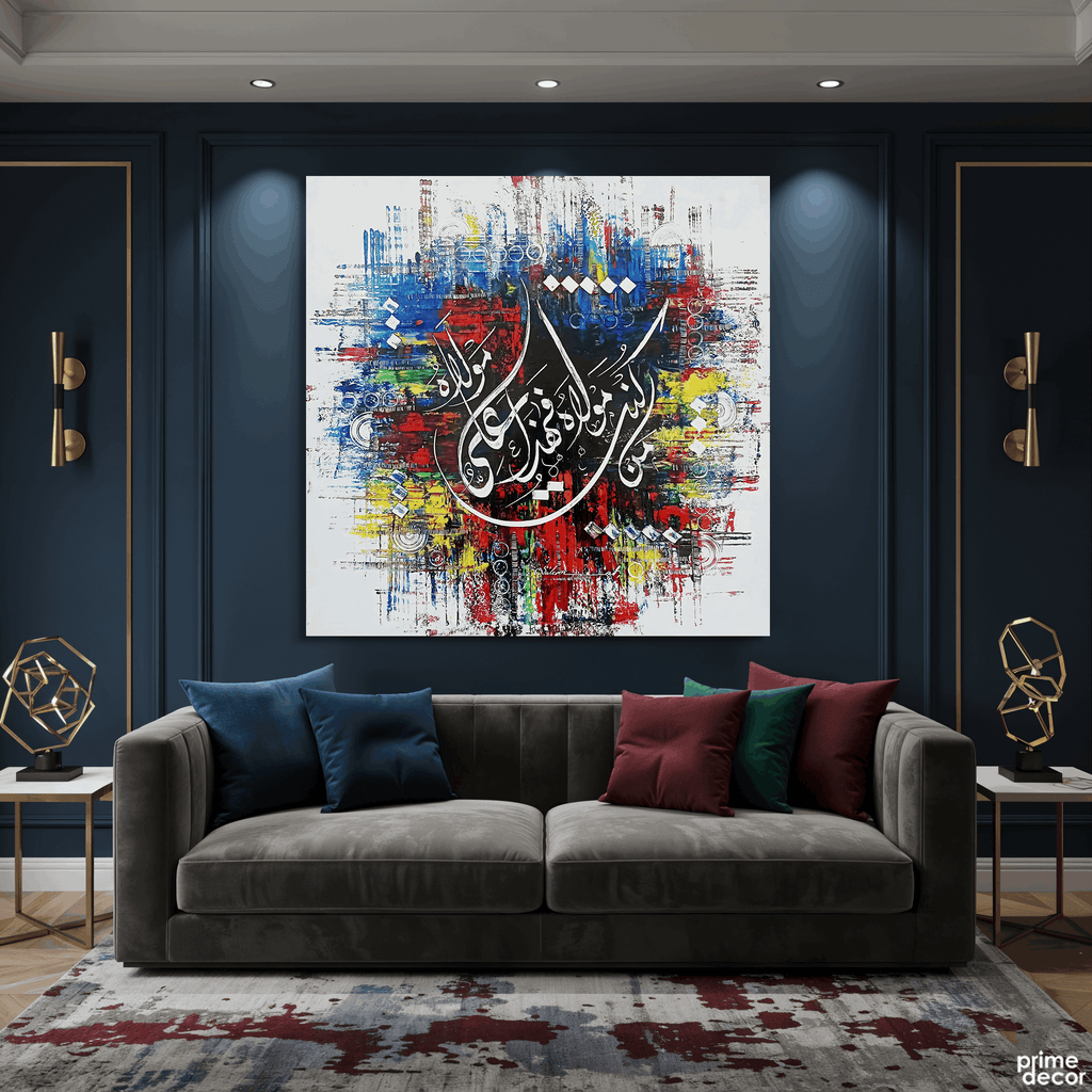 Man Kunto Maula Calligraphy Abstract Handmade Painting