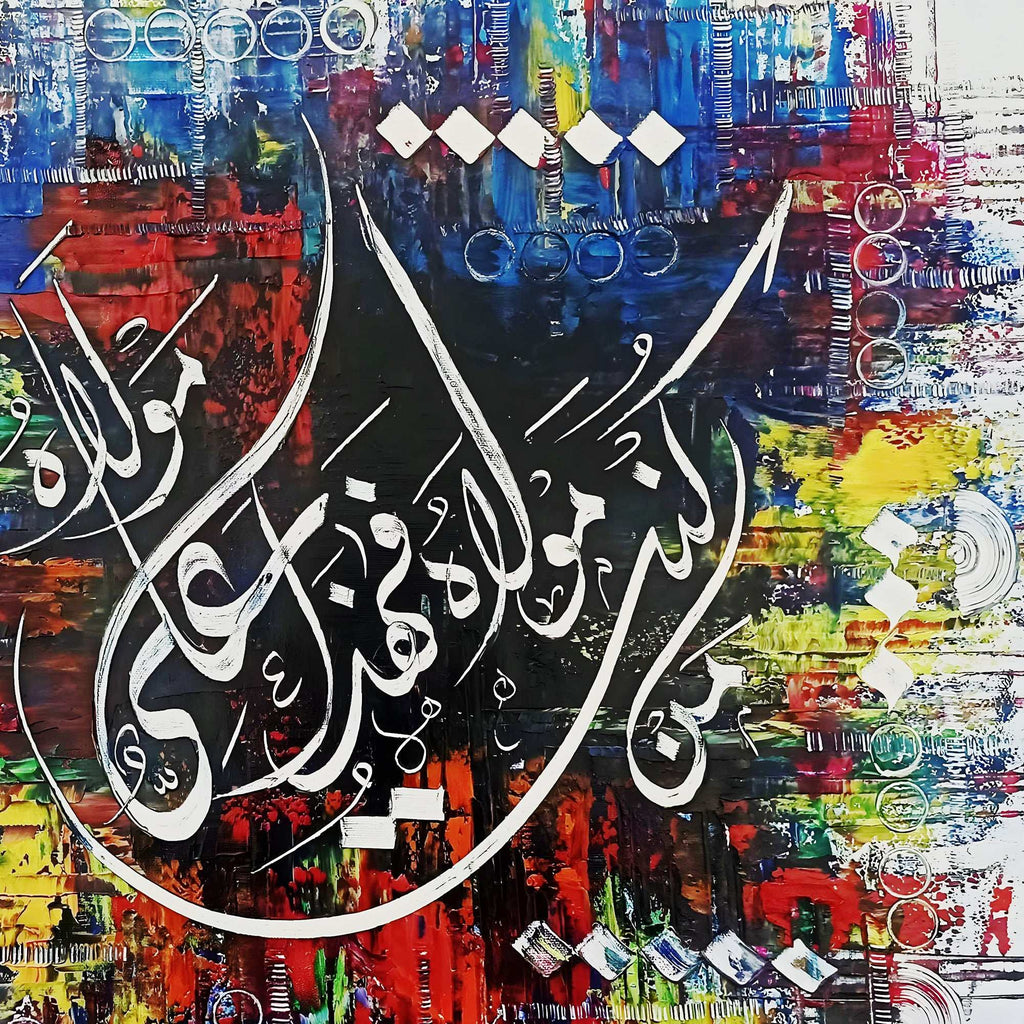 Man Kunto Maula Calligraphy Abstract Handmade Painting