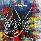 Man Kunto Maula Calligraphy Abstract Handmade Painting