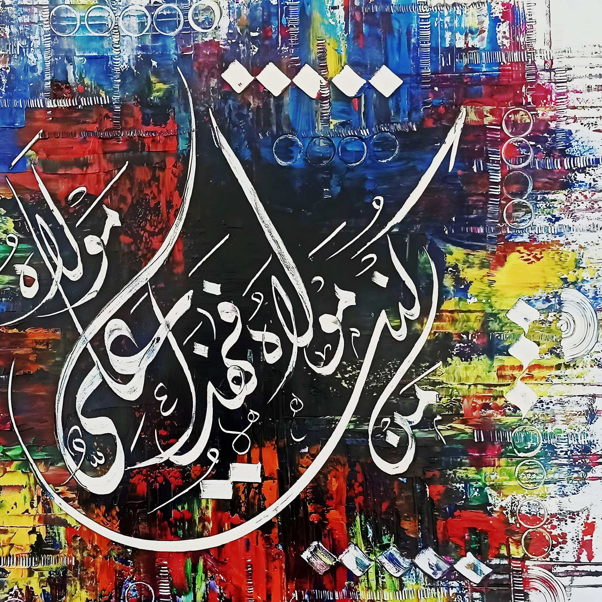 Man Kunto Maula Calligraphy Abstract Handmade Painting