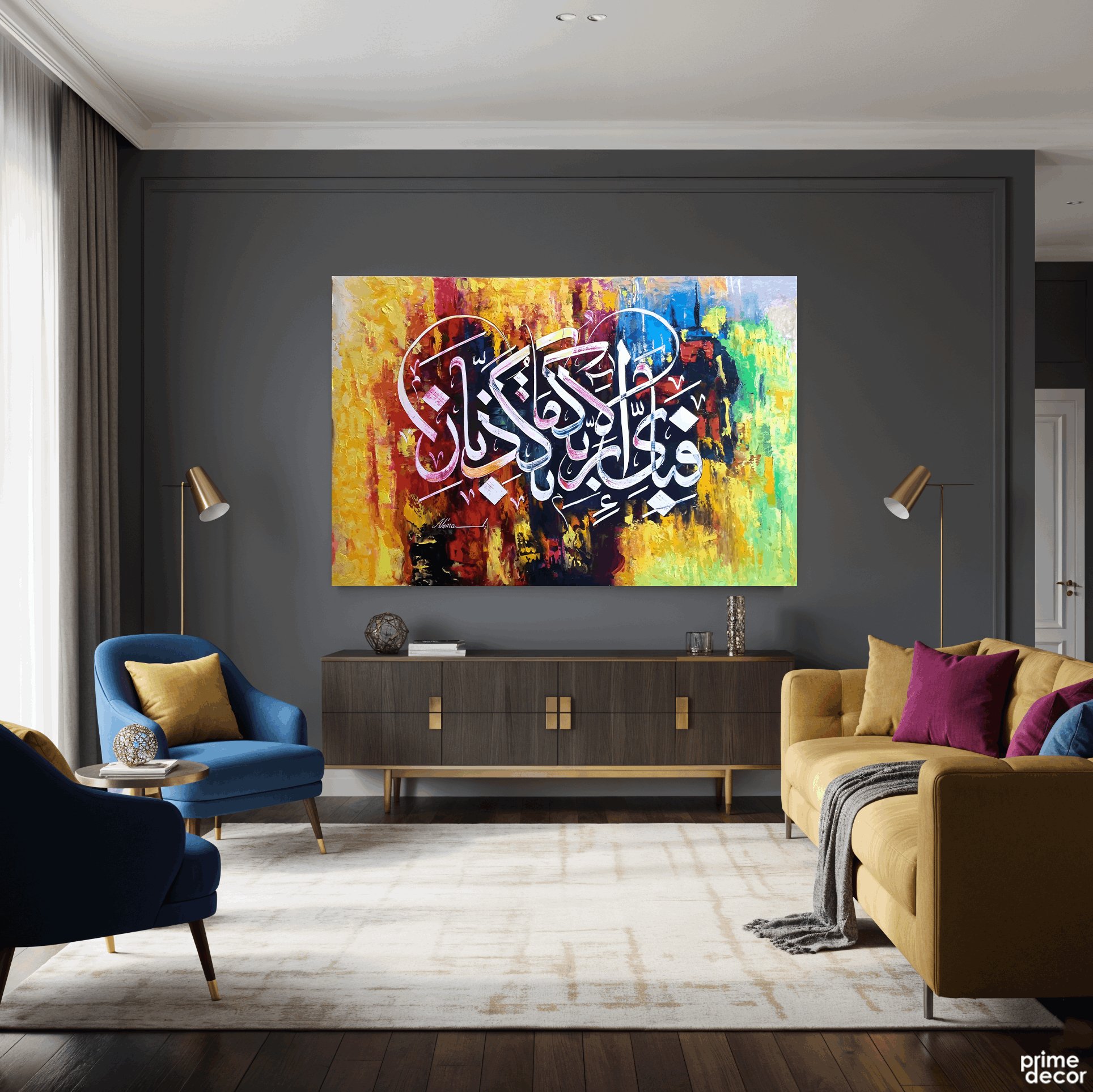 Fabi Ayyi Ala i Rabbikuma Tukazziban Abstract Handmade Painting