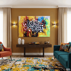 Fabi Ayyi Ala i Rabbikuma Tukazziban Abstract Handmade Painting