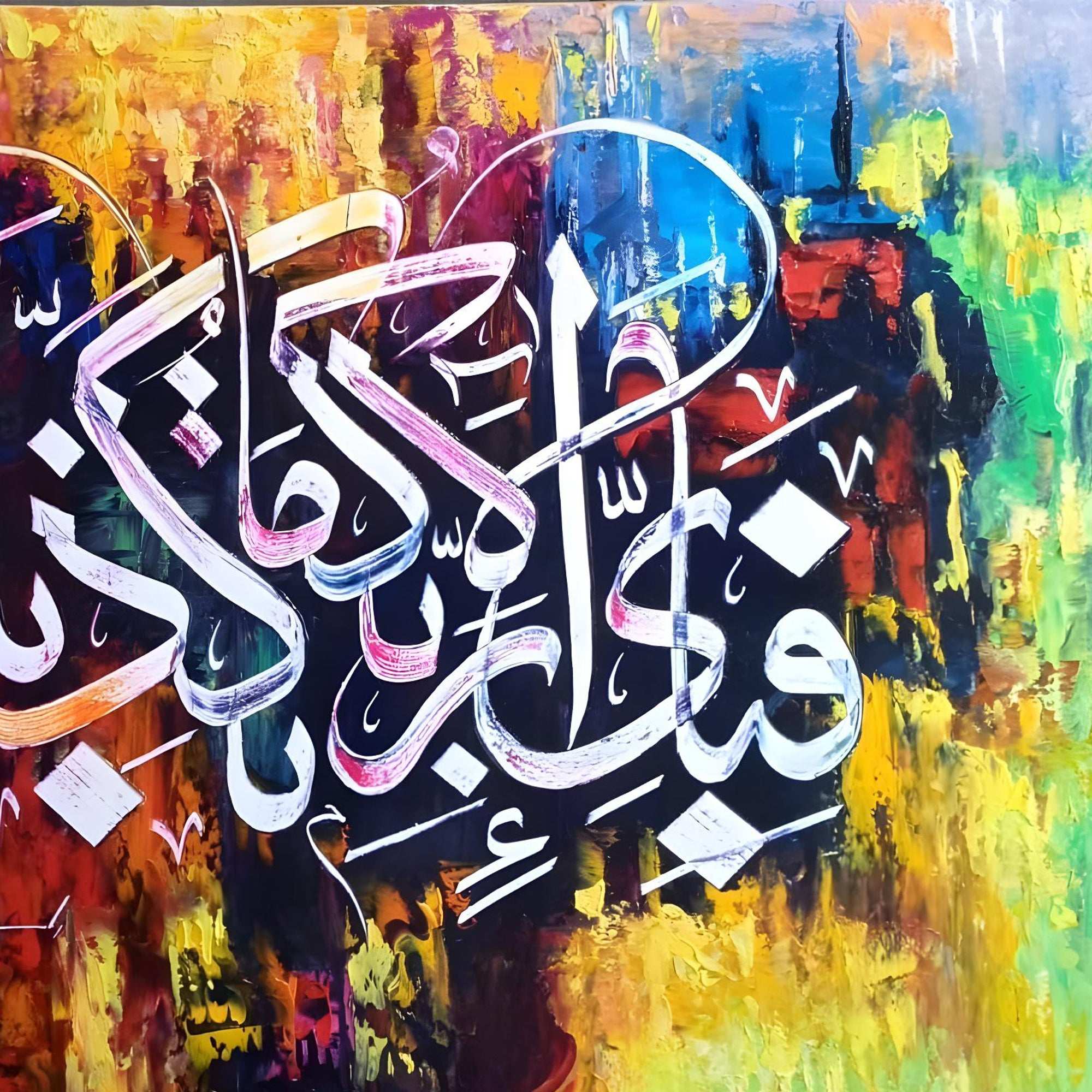 Fabi Ayyi Ala i Rabbikuma Tukazziban Abstract Handmade Painting