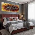 Wa Idhā Mariḍtu Fa Huwa Yashfīn Abstract Handmade Painting