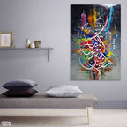 Hasbunallahu Wa Ni'mal Wakeel Mosque Abstract Handmade Painting
