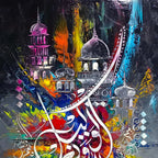 Hasbunallahu Wa Ni'mal Wakeel Mosque Abstract Handmade Painting