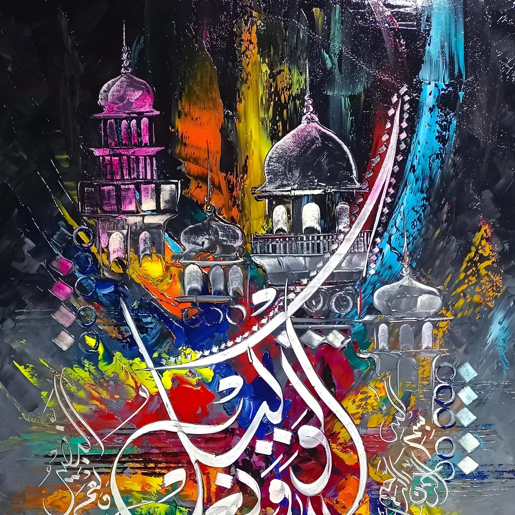 Hasbunallahu Wa Ni'mal Wakeel Mosque Abstract Handmade Painting