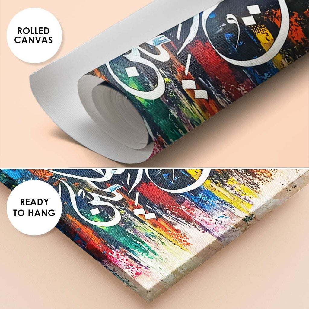 Dua of Yunus 'La ilaha illa anta' Abstract Calligraphy Painting