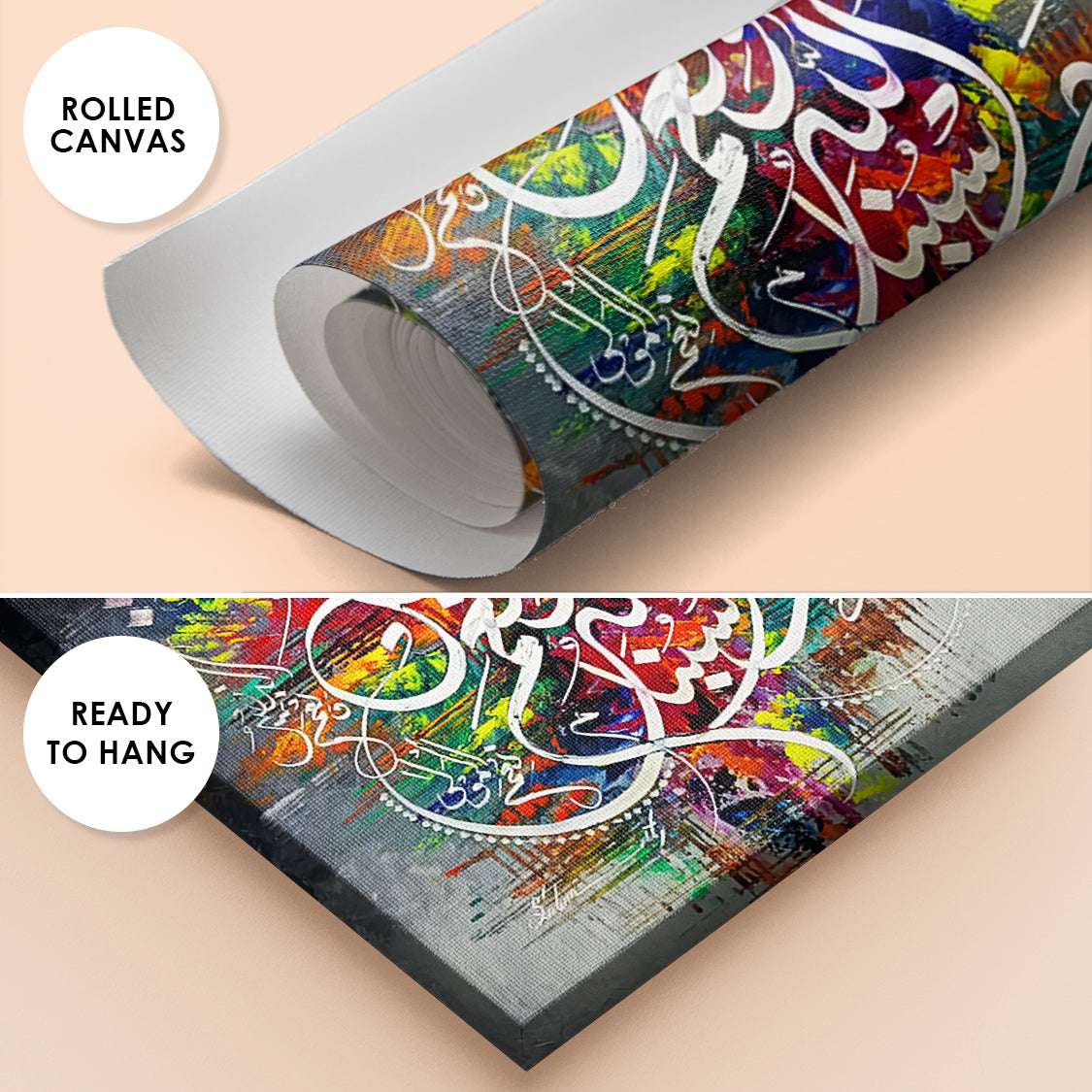 Hasbunallahu Wa Ni'mal Wakeel Mosque Abstract Handmade Painting