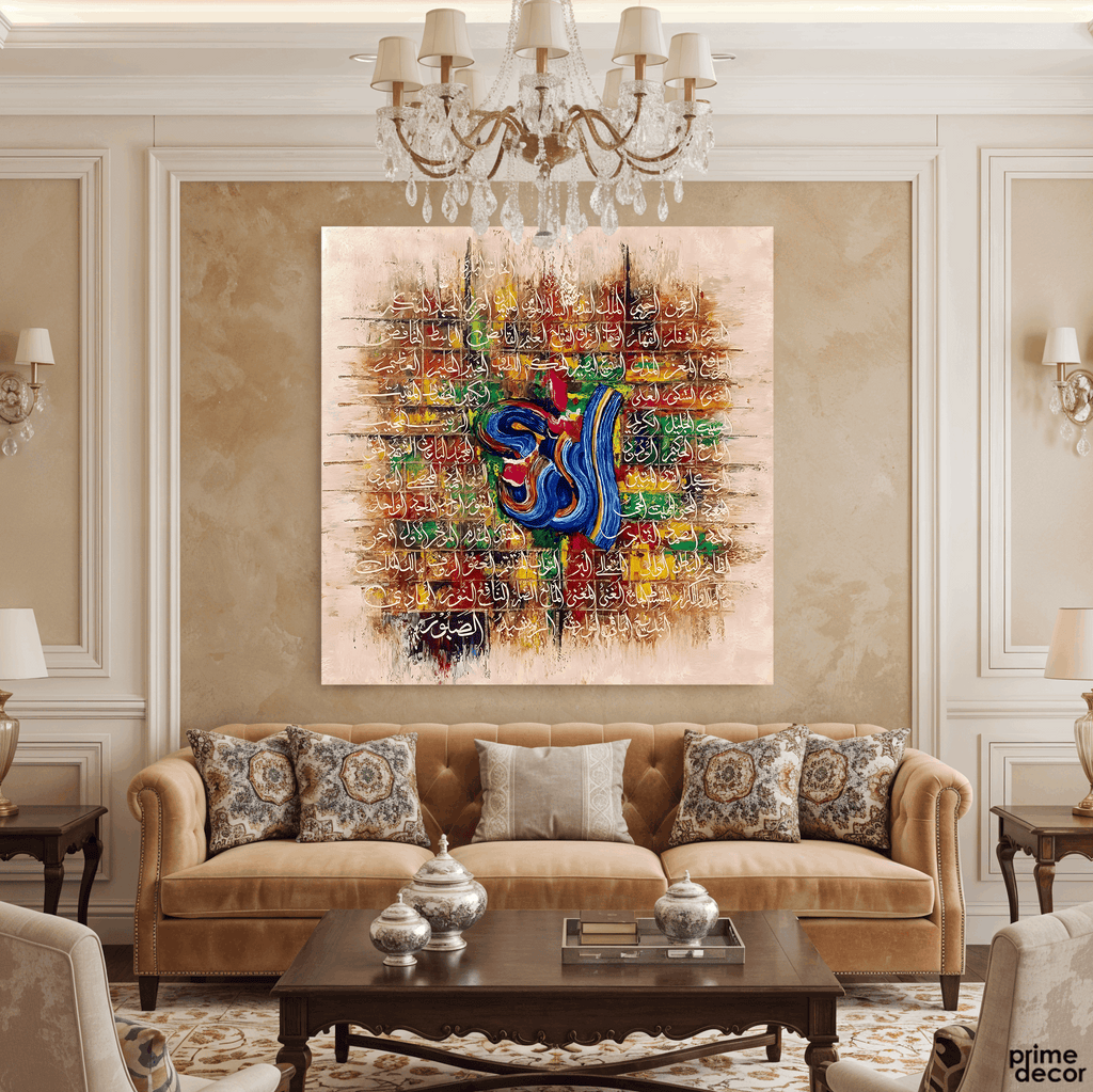 Asma-ul-Husna Calligraphy Grid Abstract Handmade Painting