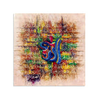 Asma-ul-Husna Calligraphy Grid Abstract Handmade Painting
