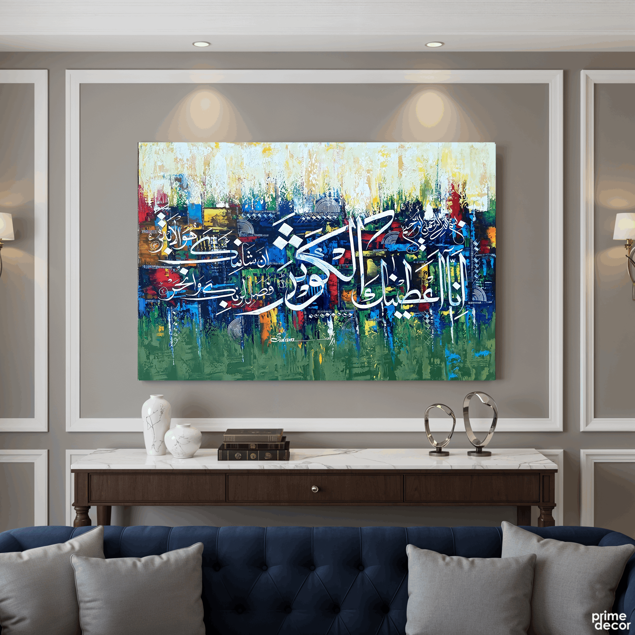 Surah Al-Kawthar Calligraphy Abstract Handmade Painting