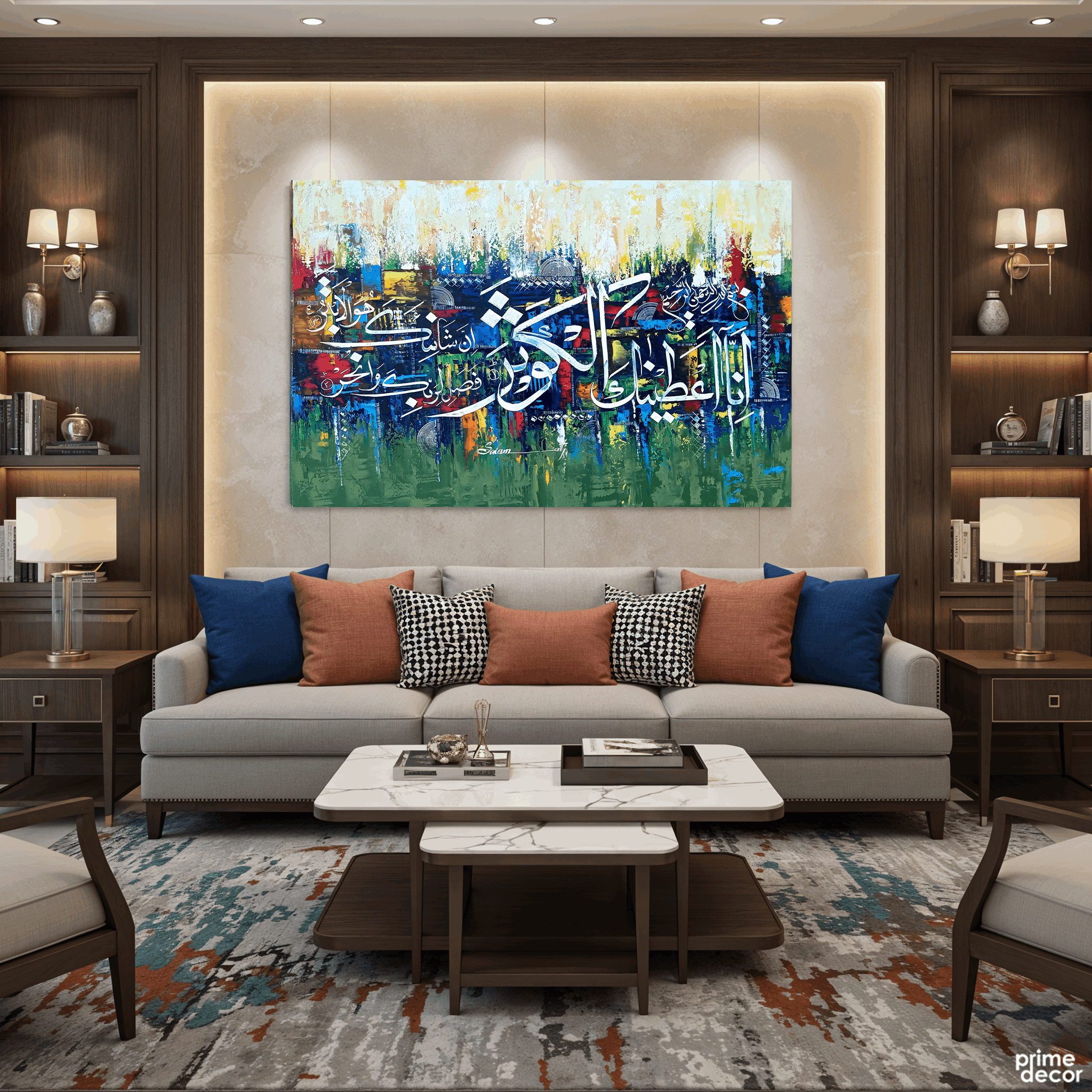 Surah Al-Kawthar Calligraphy Abstract Handmade Painting