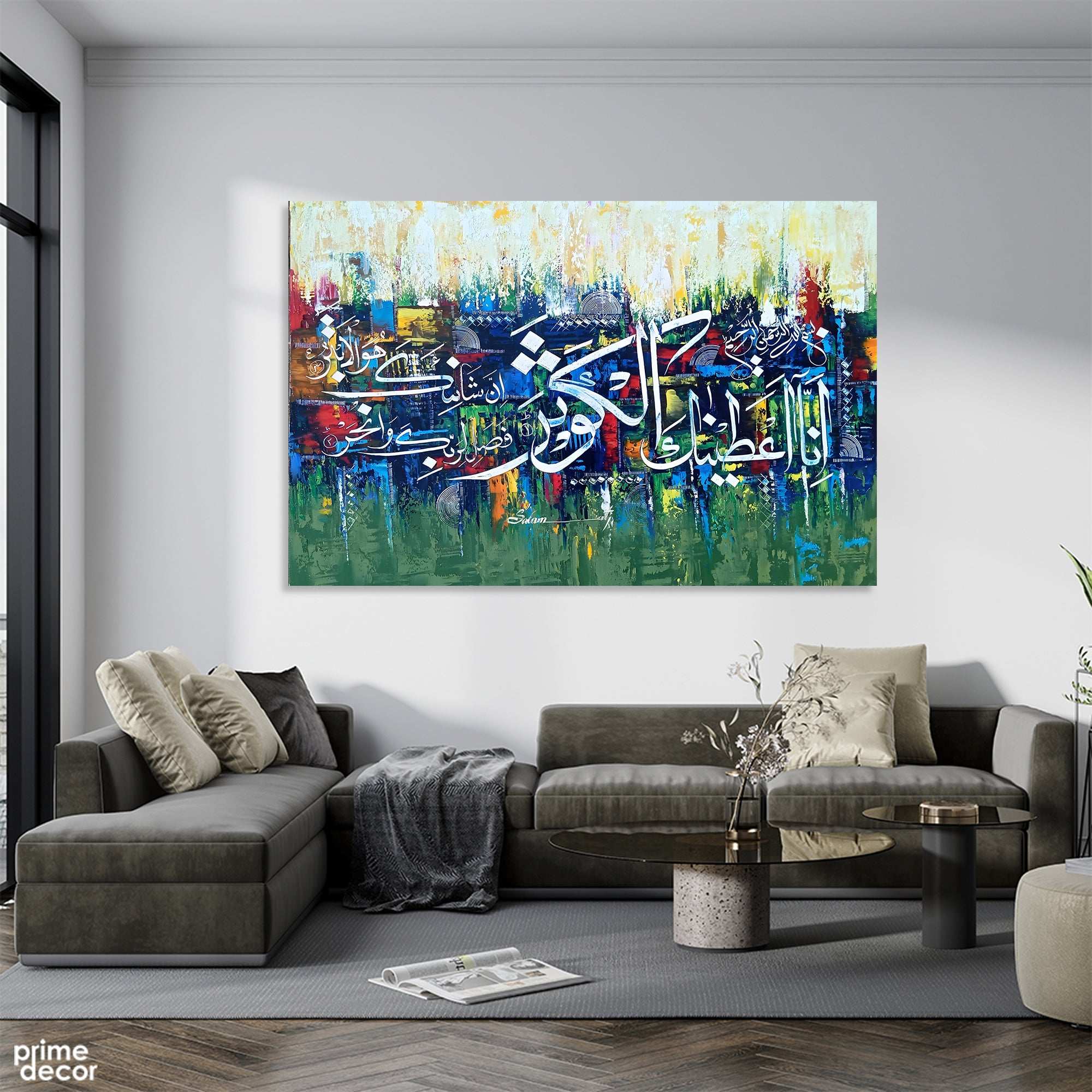 Surah Al-Kawthar Calligraphy Abstract Handmade Painting