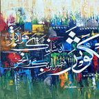 Surah Al-Kawthar Calligraphy Abstract Handmade Painting