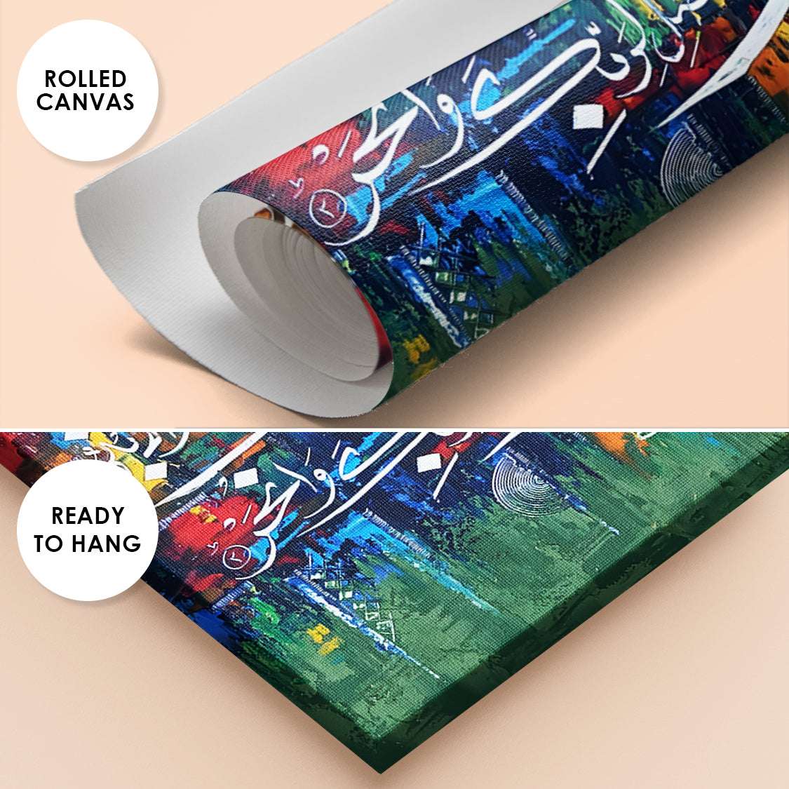 Surah Al-Kawthar Calligraphy Abstract Handmade Painting