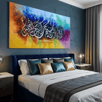 Dua of Yunus "La Ilaha Illa Anta" Abstract Panoramic Handmade Painting