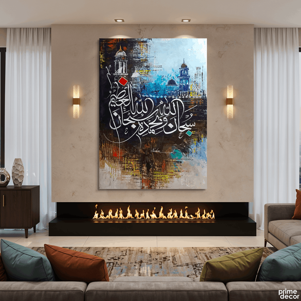 SubhanAllahi wa Bihamdihi Mosque Abstract Handmade Painting