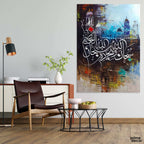 SubhanAllahi wa Bihamdihi Mosque Abstract Handmade Painting