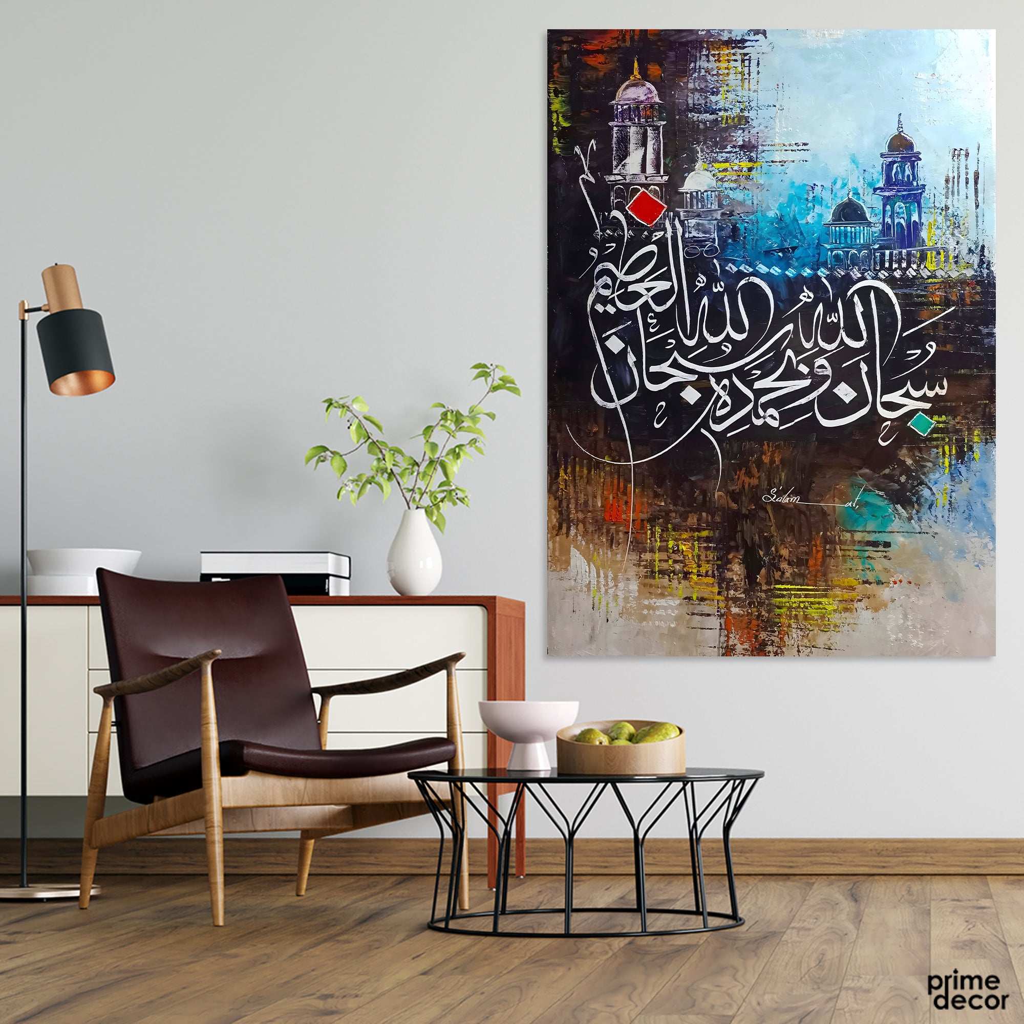 SubhanAllahi wa Bihamdihi Mosque Abstract Handmade Painting