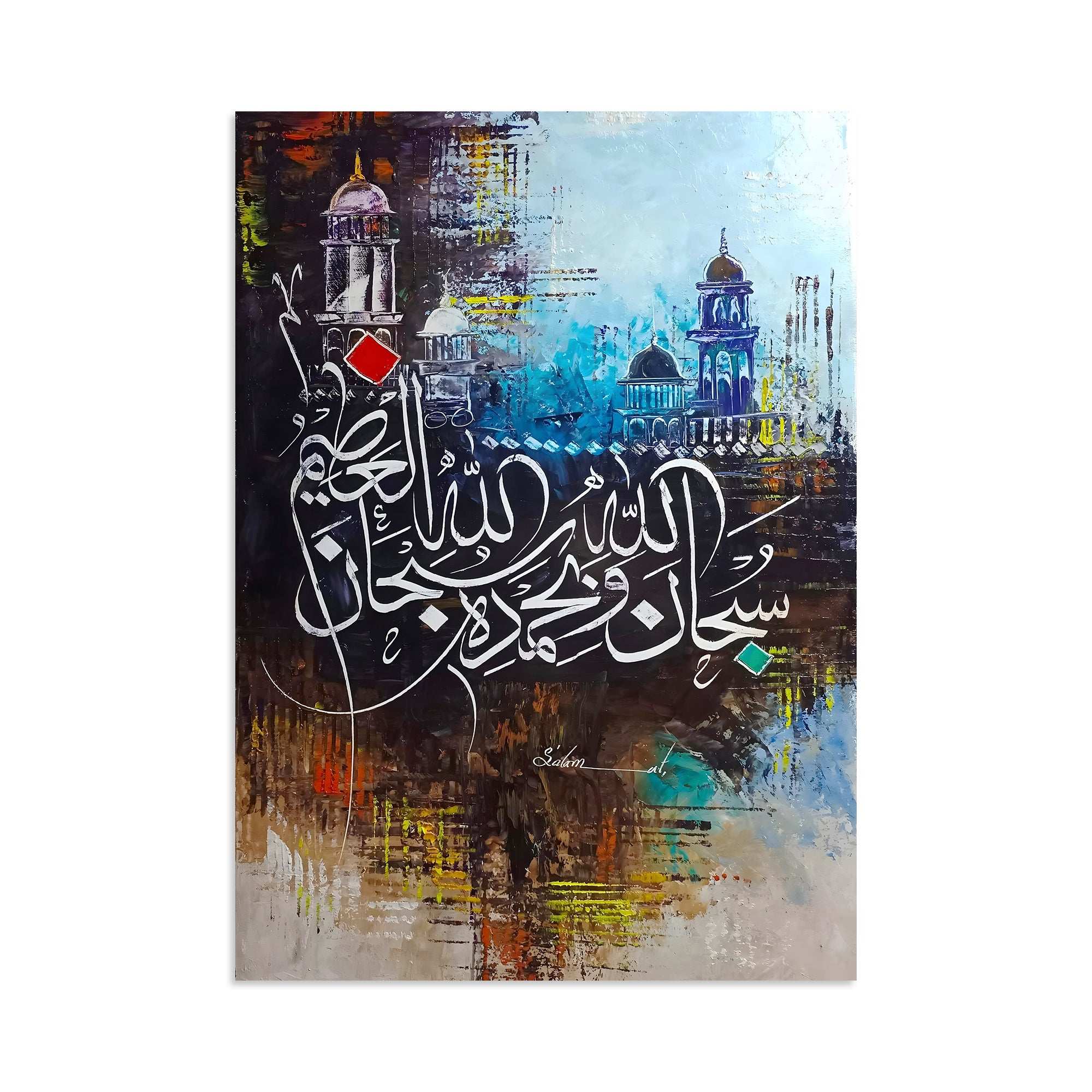 SubhanAllahi wa Bihamdihi Mosque Abstract Handmade Painting