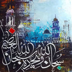 SubhanAllahi wa Bihamdihi Mosque Abstract Handmade Painting