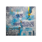Kalima Shahada Blue & Gold Abstract Handmade Painting
