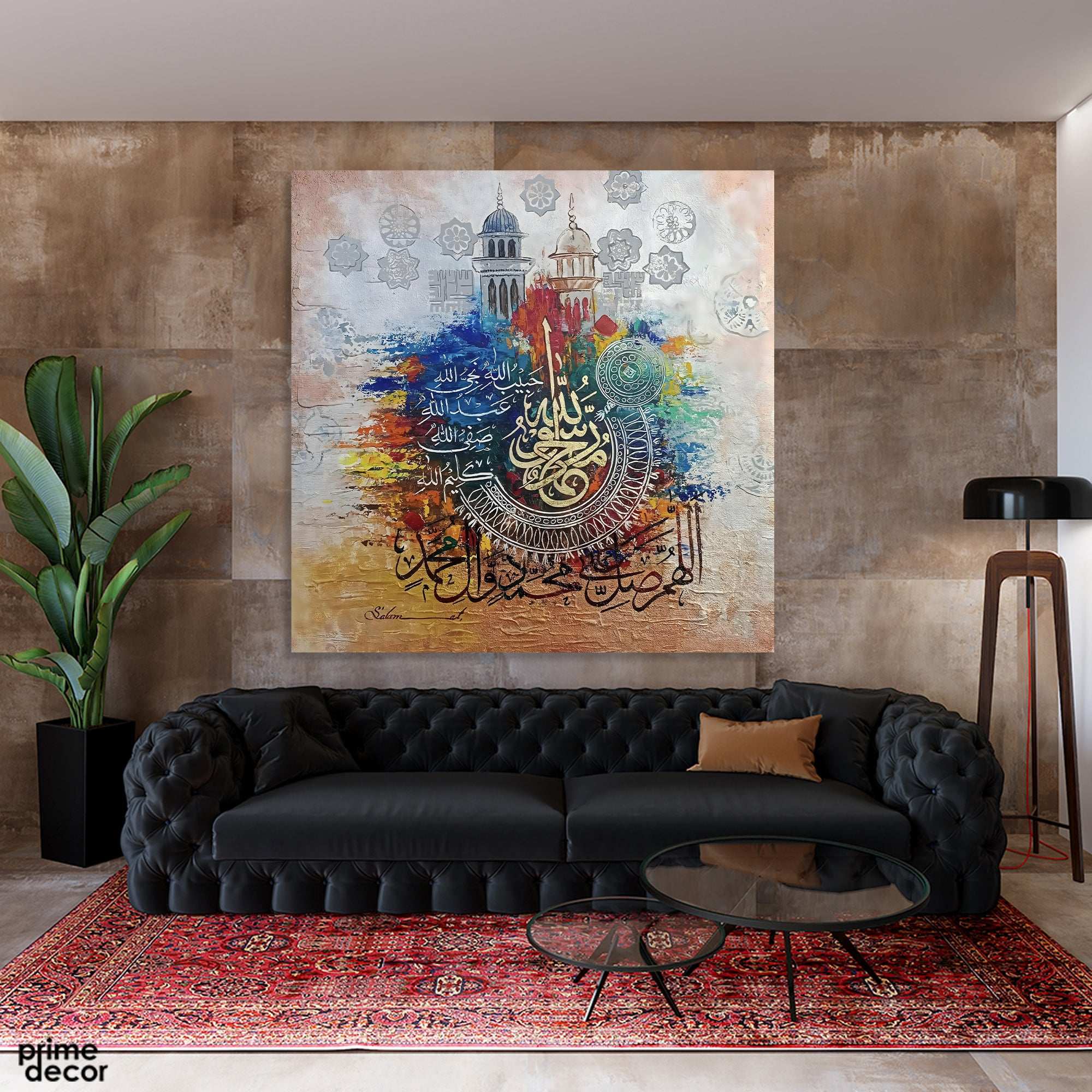 Muhammad-ur-Rasulullah Abstract Calligraphy Painting