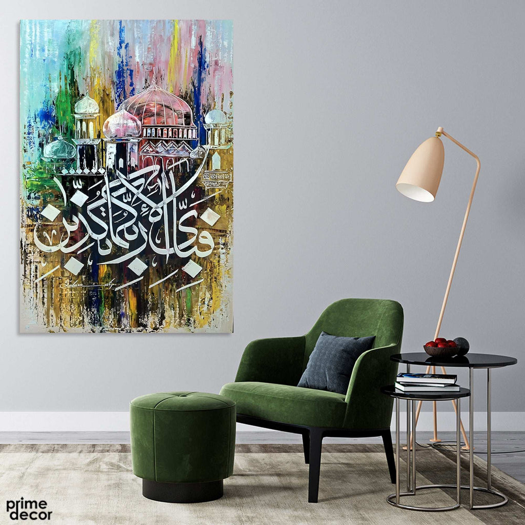 Fabi Ayyi Ala i Rabbikuma Tukazziban Mosque Abstract Handmade Painting