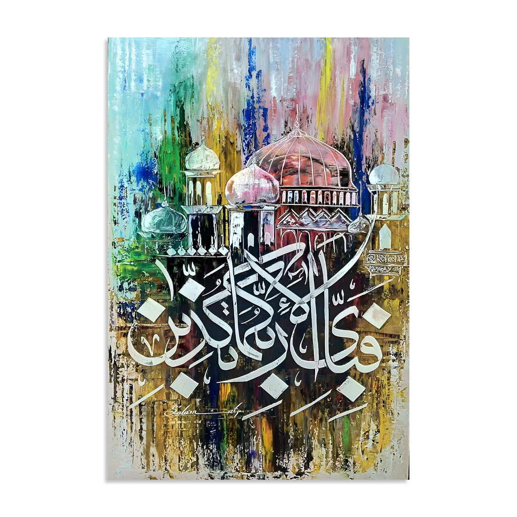 Fabi Ayyi Ala i Rabbikuma Tukazziban Mosque Abstract Handmade Painting