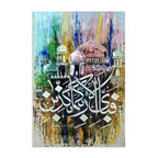 Fabi Ayyi Ala i Rabbikuma Tukazziban Mosque Abstract Handmade Painting