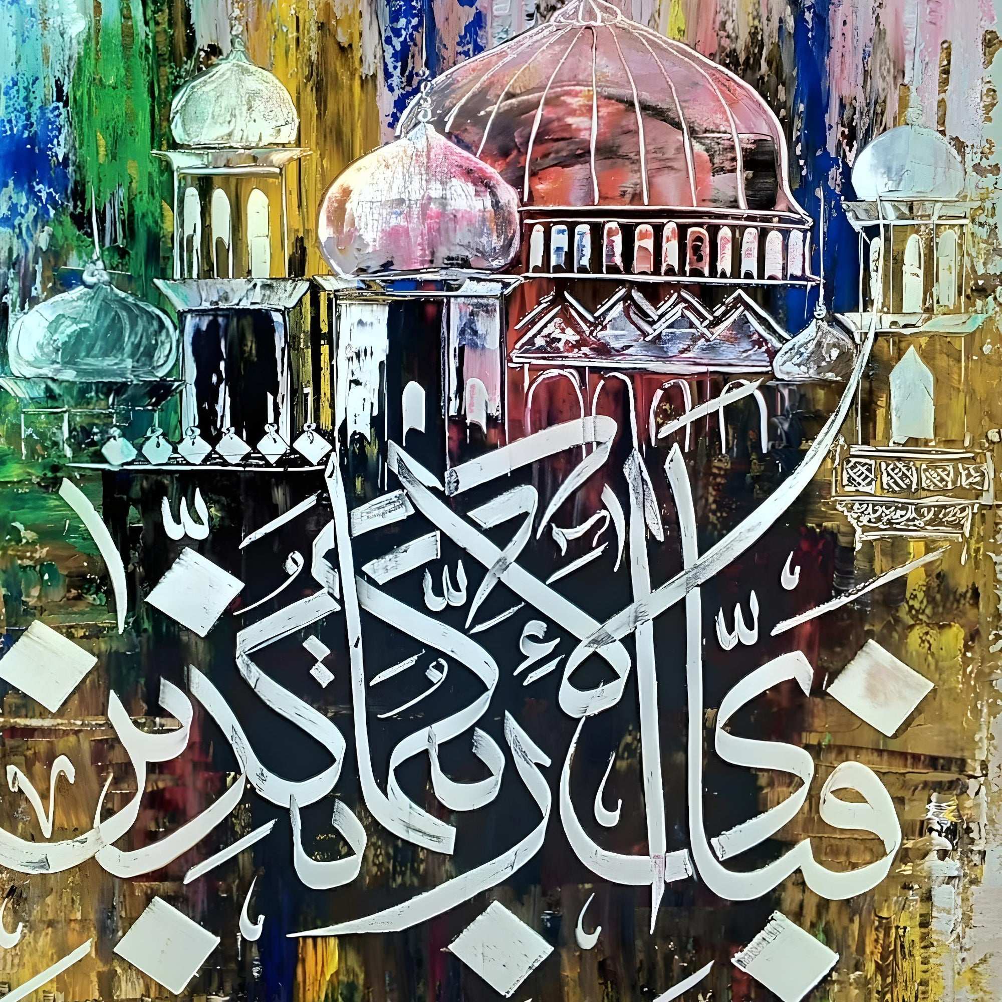 Fabi Ayyi Ala i Rabbikuma Tukazziban Mosque Abstract Handmade Painting
