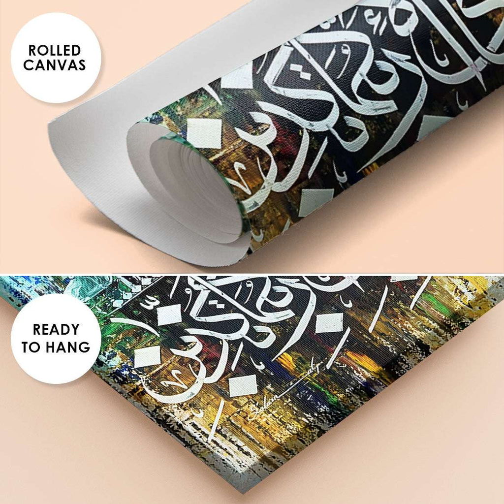 Fabi Ayyi Ala i Rabbikuma Tukazziban Mosque Abstract Handmade Painting