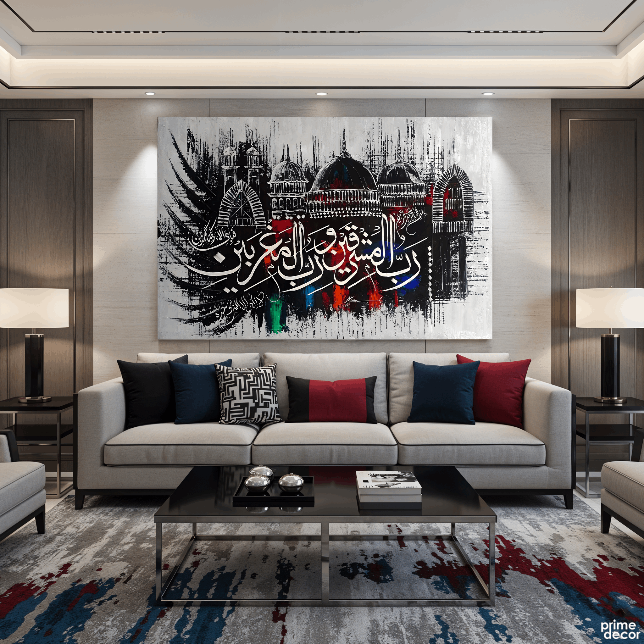 Rabbul-Mashriqayni Mosque Abstract Handmade Painting