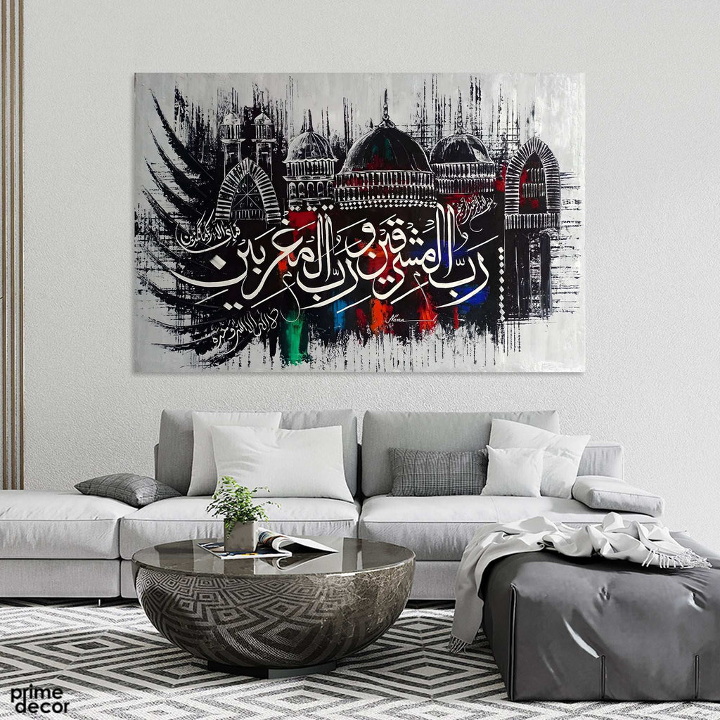 Rabbul-Mashriqayni Mosque Abstract Handmade Painting