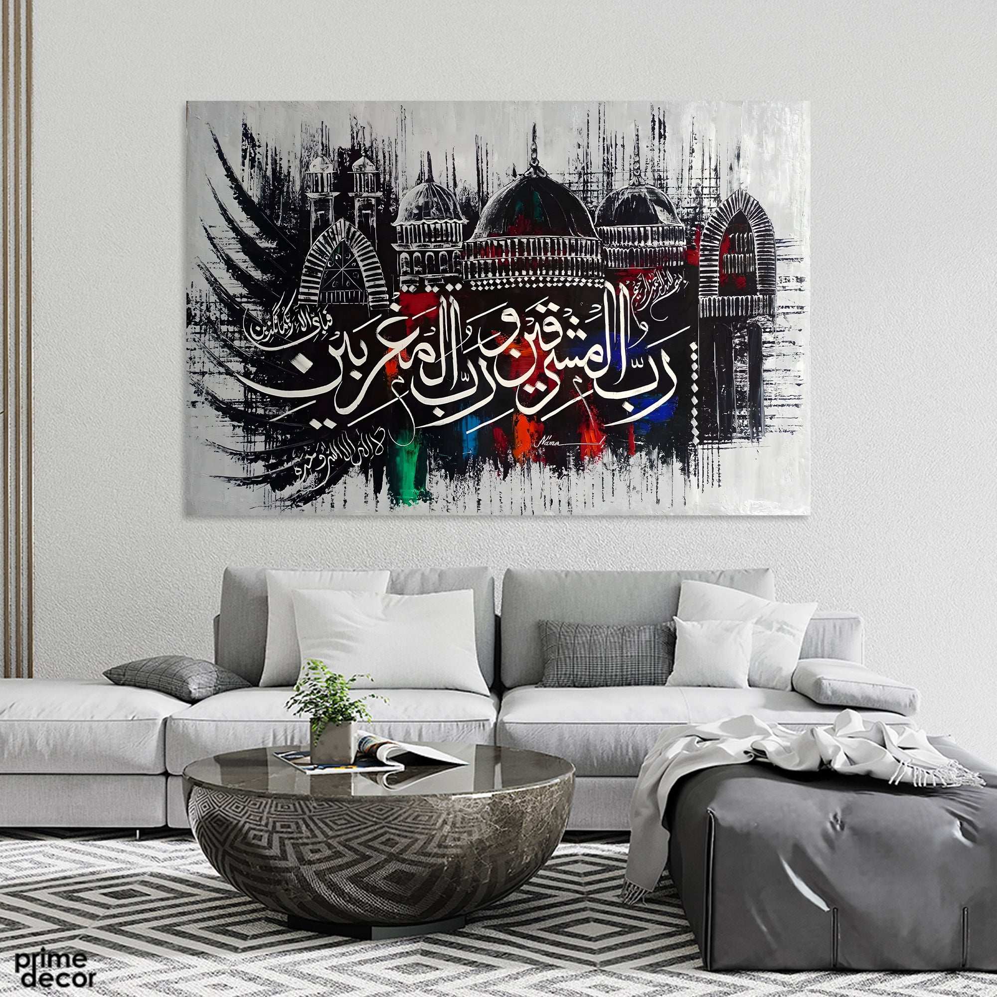 Rabbul-Mashriqayni Mosque Abstract Handmade Painting