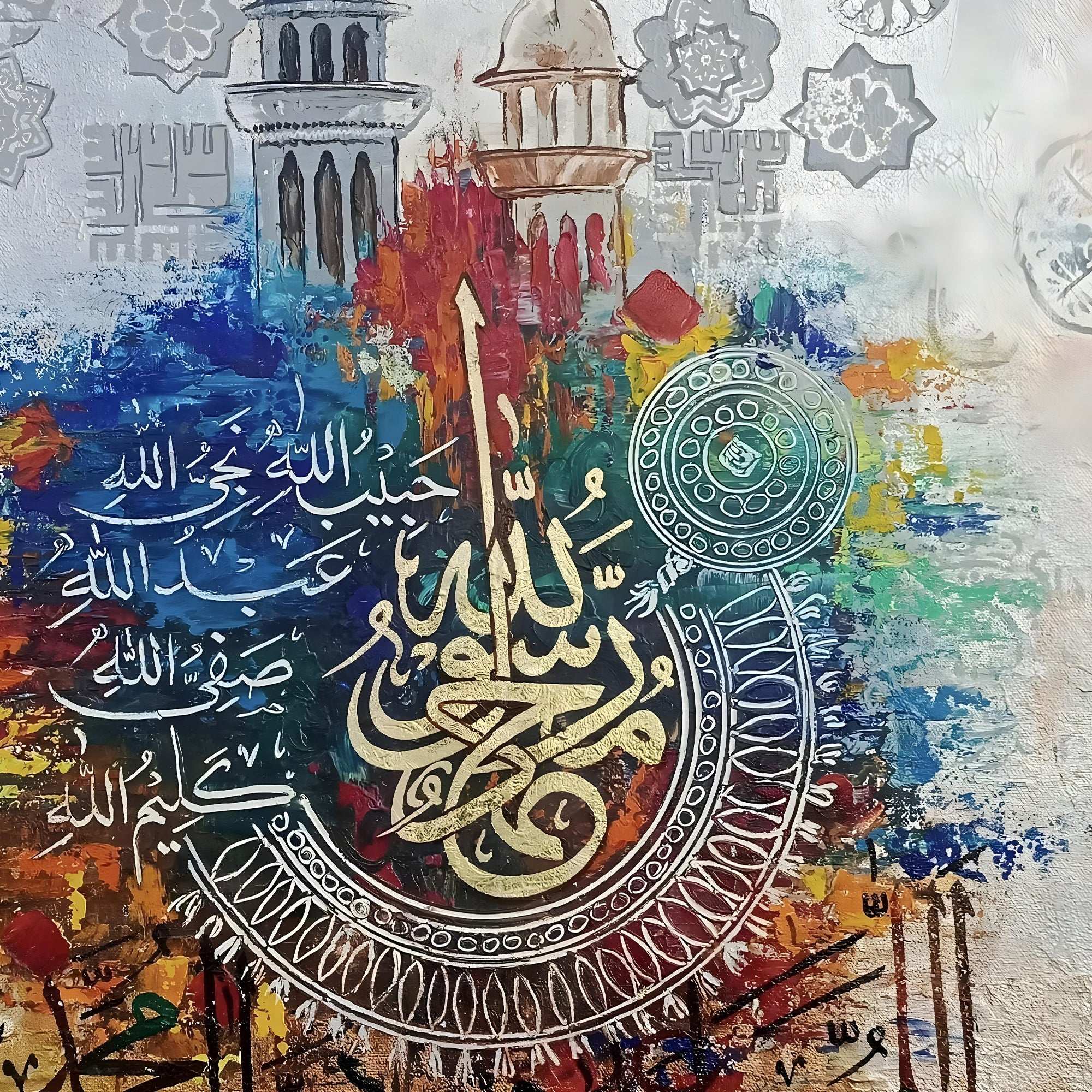 Muhammad-ur-Rasulullah Abstract Calligraphy Painting