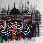 Rabbul-Mashriqayni Mosque Abstract Handmade Painting