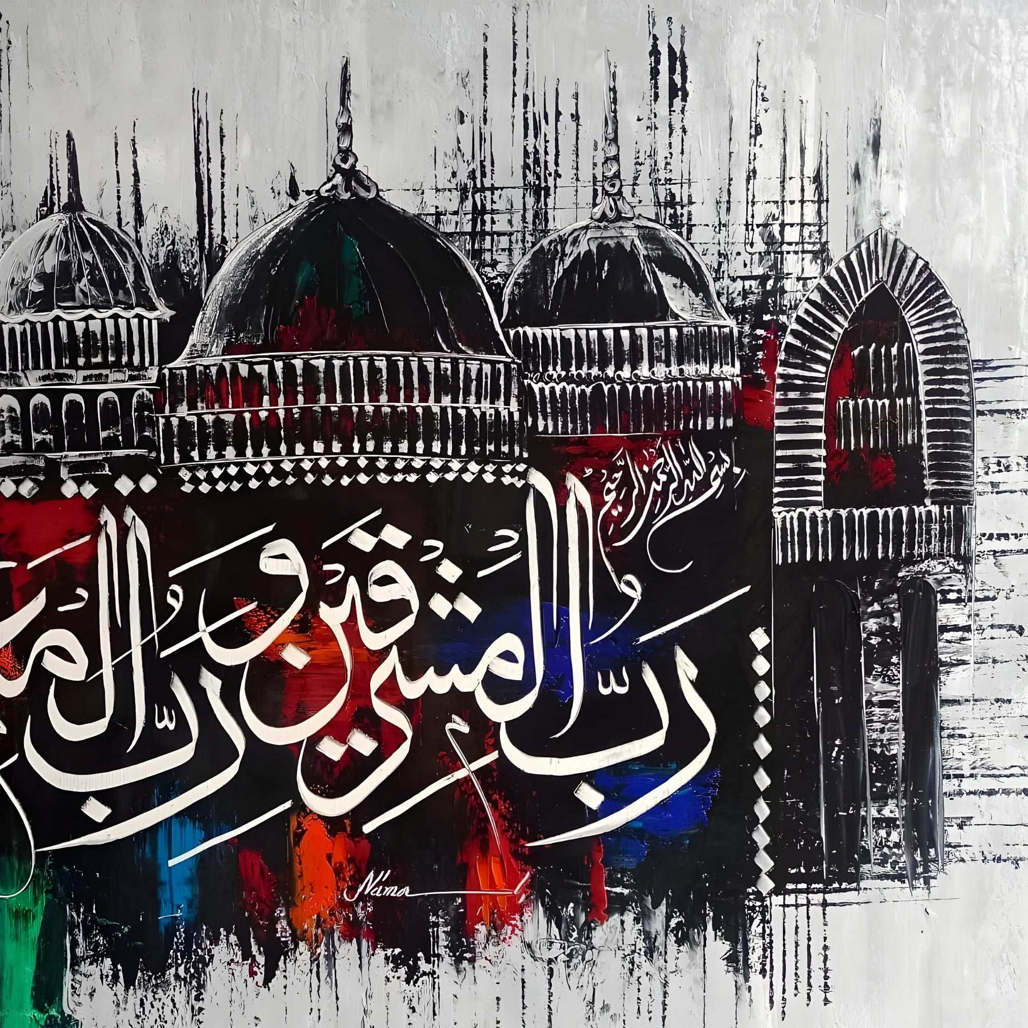 Rabbul-Mashriqayni Mosque Abstract Handmade Painting