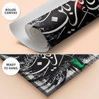 Rabbul-Mashriqayni Mosque Abstract Handmade Painting