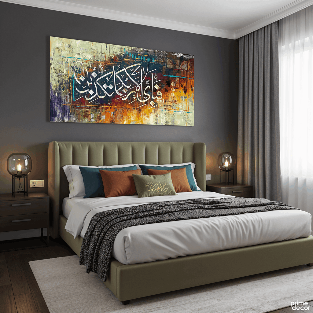 Fabi Ayyi Ala i Rabbikuma Tukazziban Textured Abstract Handmade Painting