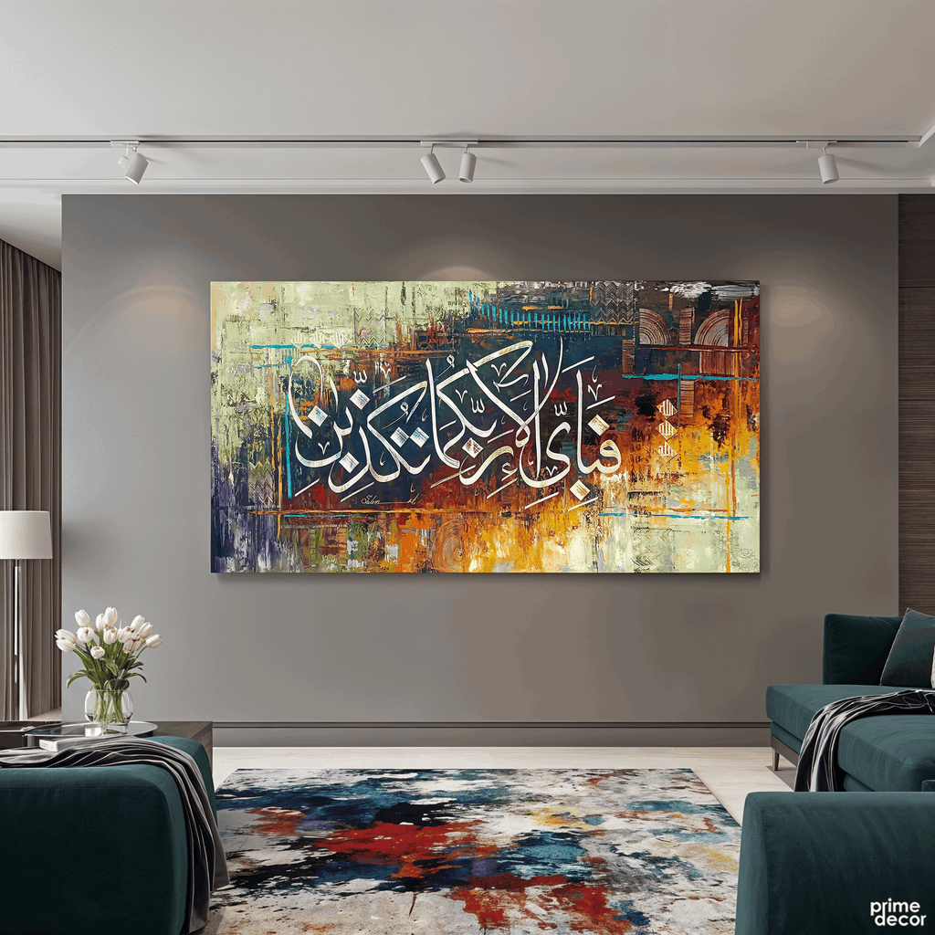 Fabi Ayyi Ala i Rabbikuma Tukazziban Textured Abstract Handmade Painting