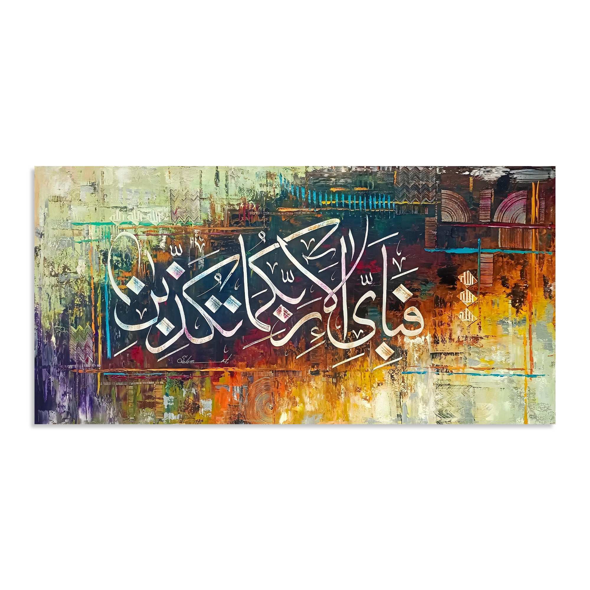 Fabi Ayyi Ala i Rabbikuma Tukazziban Textured Abstract Handmade Painting