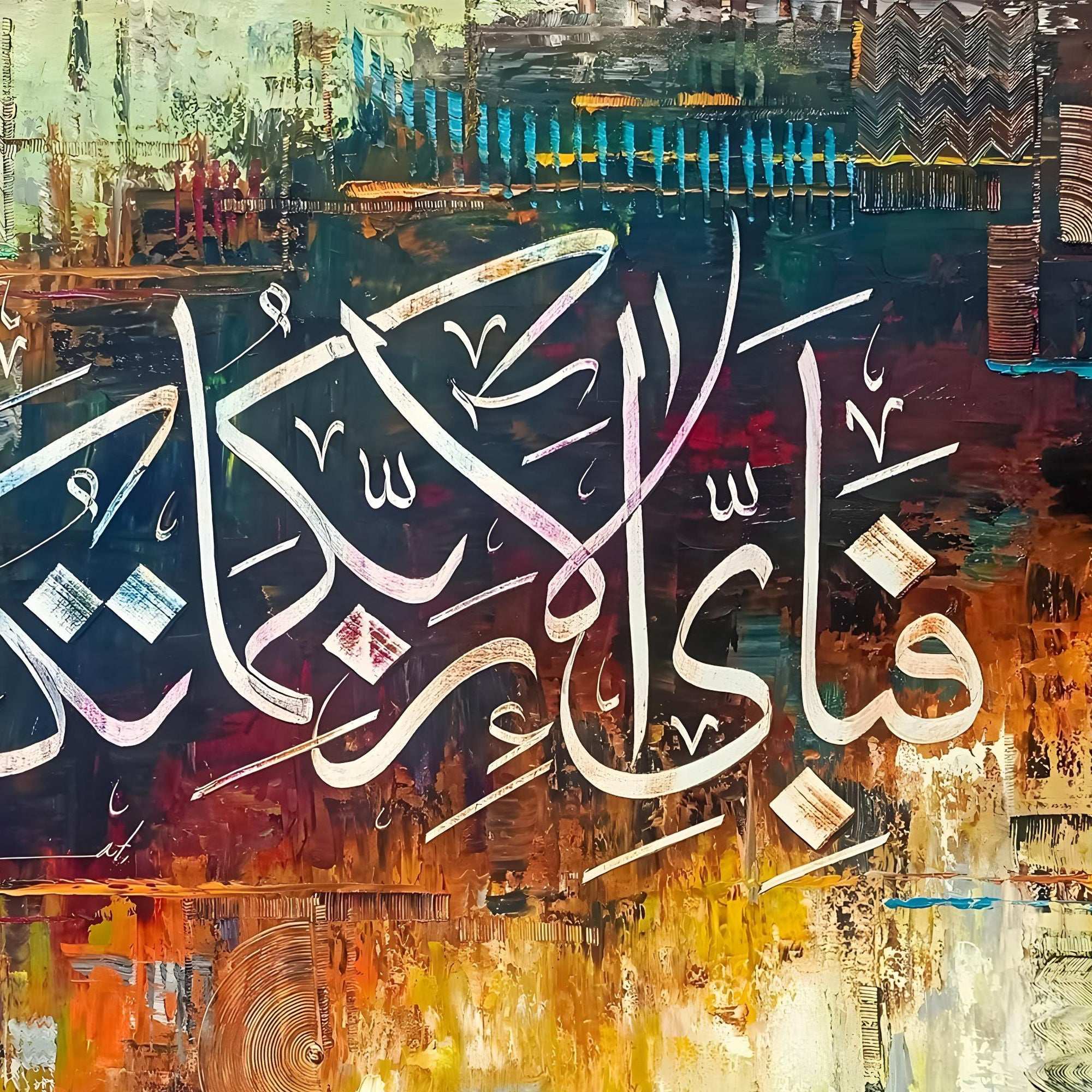 Fabi Ayyi Ala i Rabbikuma Tukazziban Textured Abstract Handmade Painting