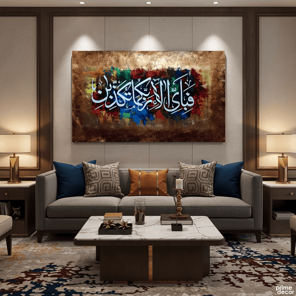 Fabi Ayyi Ala i Rabbikuma Tukazziban Metallic Abstract Handmade Painting