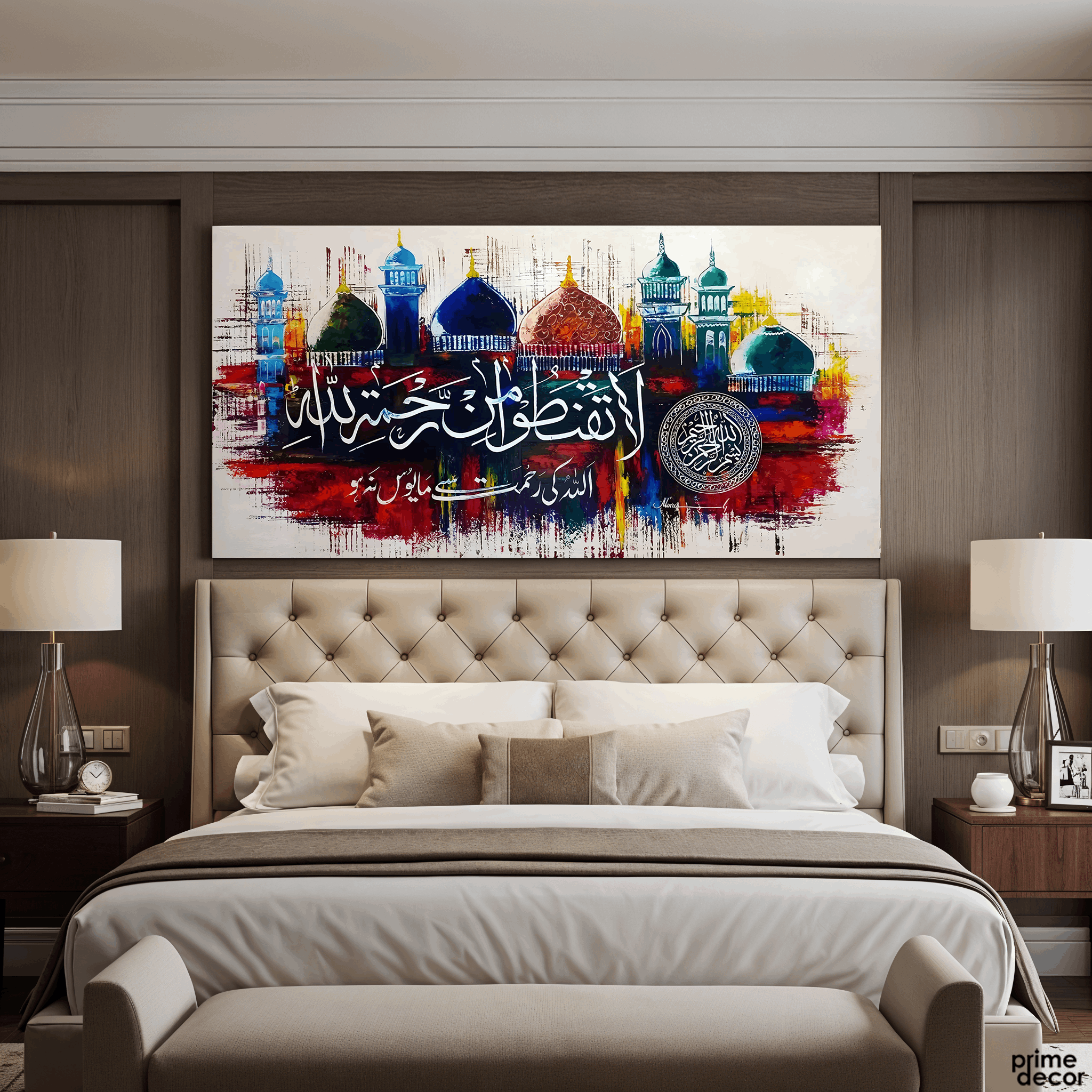 "La Taqnatoo min Rahmatillah" Abstract Mosque Domes Handmade Painting