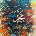 Muhammad (PBUH) Calligraphy and Praise Abstract Handmade Painting