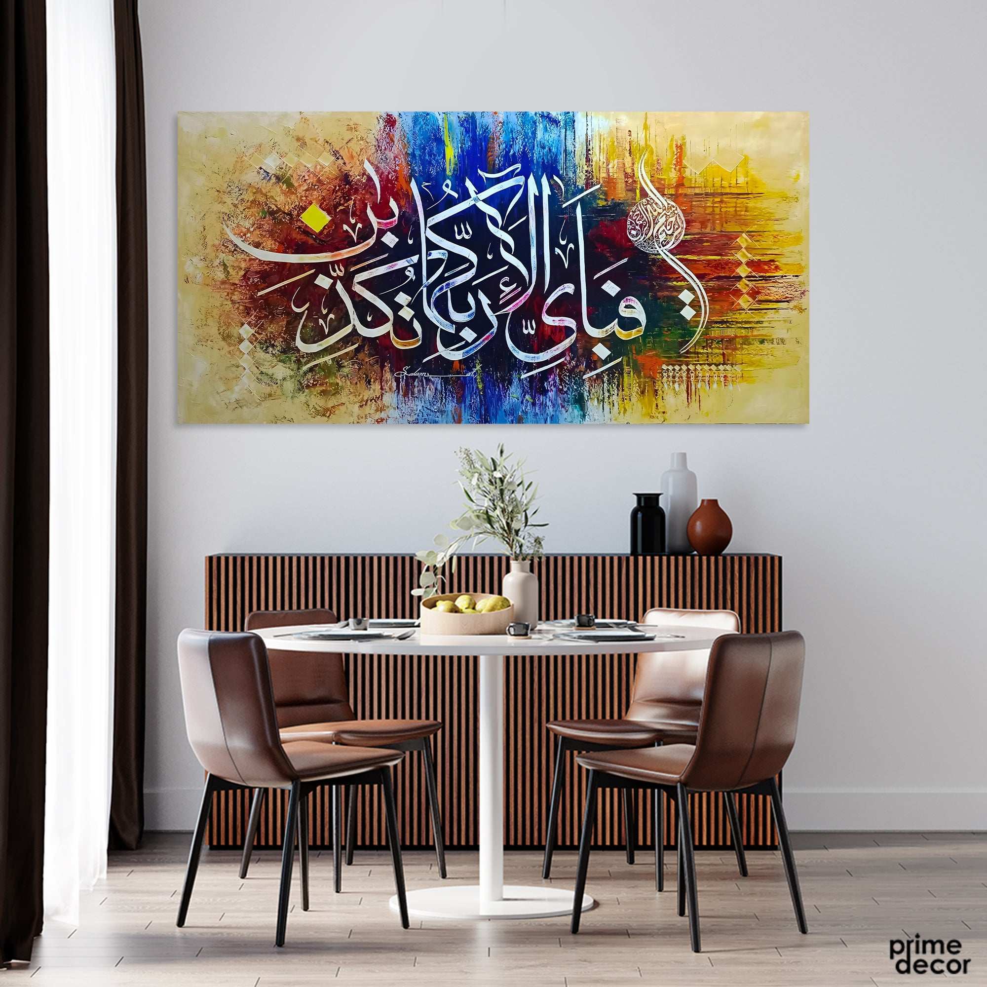 Surah Ar-Rahman "Fabi Ayyi Ala'i" Abstract Handmade Painting
